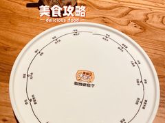 -幸福的烤包子·新疆菜