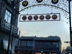 -鲜鱼口老字号美食街