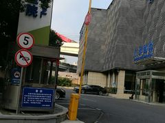 -上海仁爱医院