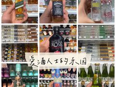 -KKV(天津津南吾悦广场店)