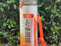 -沁园(南坪上海城店)