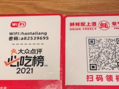 -蚝太郎 • 海鲜烧烤(Upark店)