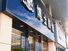 -博士眼镜(东莞中环财富广场店)