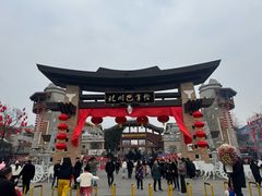 -北川巴拿恰