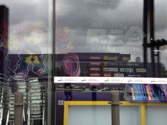 iphone_upload_pic-东浩兰生上海世博展览馆