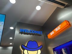 -爵渴咖啡(交大凯德广场店)