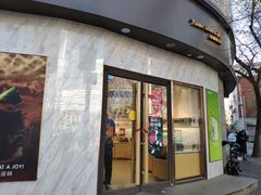 门面-津乐园(营口道店)