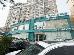 -孙孟口腔医院(中润大道店)