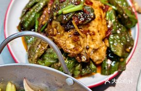 Green Pepper Stuffed with Egg