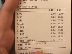 -陈记顺和潮汕牛肉火锅(韩江路店)