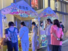 -金茂览秀城