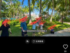-海口喜来登酒店