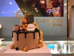 -CAKE BOSS 蛋糕老板(领展购物广场·中关村店)