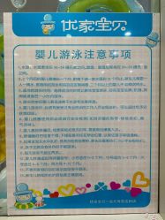 -优家宝贝母婴生活馆(港闸总店)