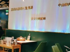 -烹然四季椰子鸡火锅(姚家园万象汇店)