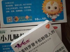 -上海市同济医院(大华门诊部)