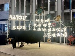 -上海尚嘉中心