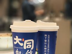 -凯鸽酒楼(操场城店)