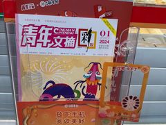 -北京稻香村(第三店)