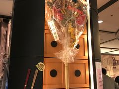 结账台旁边-矢场猪(名古屋站三井楼北馆店)