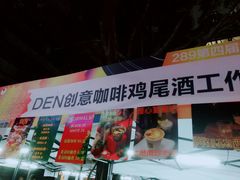 -289艺术PARK