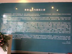 -湖北省美术院美术馆