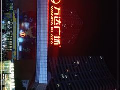 -万达广场(东莞厚街店)