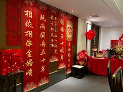 -梅花香里大酒店(郁金香路店)