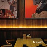 冬日里的日料 总是那么有氛围感[调皮]