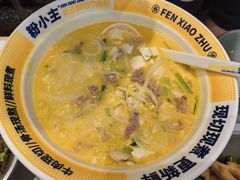 -粉小主·贵州酸汤牛肉粉(南京仙林金鹰店)