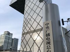 -中央广播电视总台(光华路办公区)