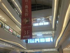 -万达广场(大明宫店)