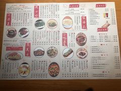 菜单-湘与香缘·湖南菜(王府井北京市百货大楼店)