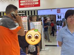 -美式眼镜·授权蔡司.依视路.尼康.豪雅.明月(人民广场店)