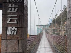 -浙北大峡谷