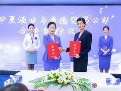 -华夏盛德·礼商书院