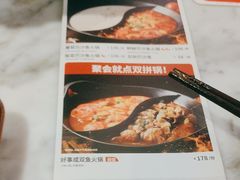 -新辣道鱼火锅(航天万源店)