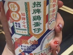 -美芝莲(领展购物广场中关村店)