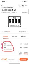 -THE BARN大屋理发馆