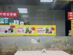 -宝兴源记手撕鸡(第88分店)