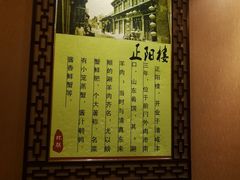 -济南环联鲁菜皇大酒店(山东大学洪楼店)