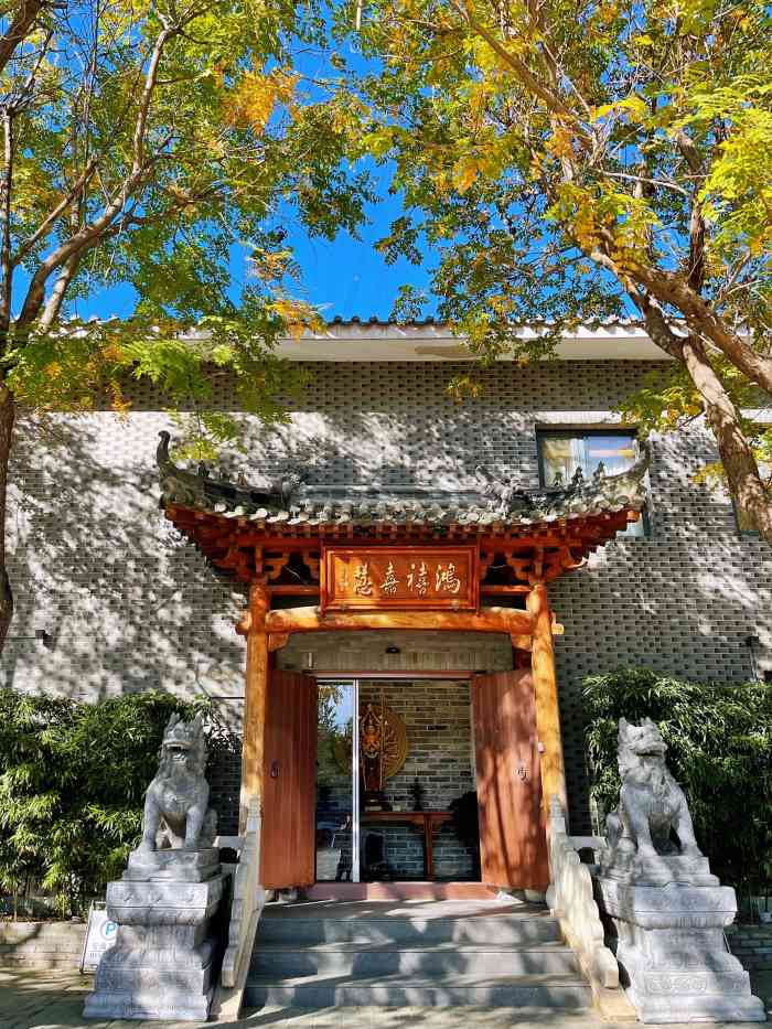 鸿禧嘉慧-"因为好友推荐,农历二月初一约着志同道合的.