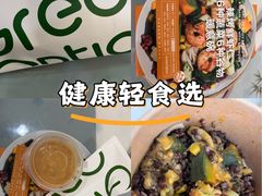 -Green Option(官舍店)