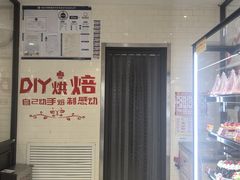 -味多美蛋糕(古城店)