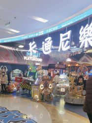 -卡通尼乐园(印象汇店)