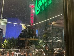 -拉蒂娜·巴西牛排馆 Latina·Brazilian Steakhouse(陆家嘴旗舰店)