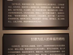 -独秀园