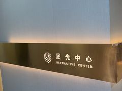 -北京华德眼科医院
