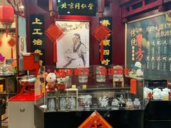 -北京同仁堂郑州药店(金水东路旗舰店)