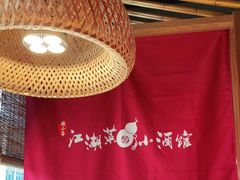 -半步颠小酒馆(昆山旗舰店)
